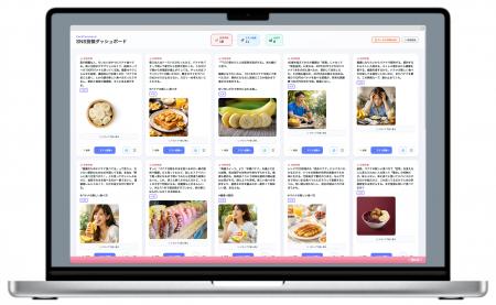 もうSNSから逃げない！AIのサポートでSNS活用が驚くほ