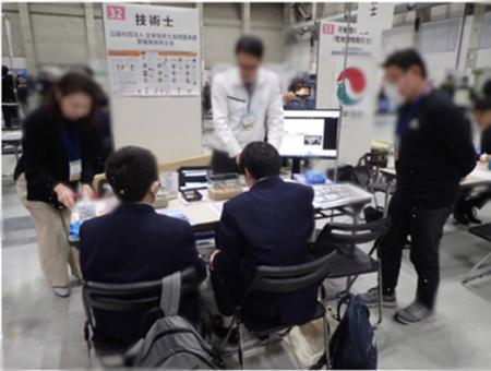 「技術士知ってる？お仕事フェスタで、技術士がするお