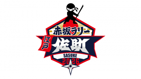 360Channel、赤坂で開催される新感覚・街回遊型 謎解 360Channel、赤坂で開催される新感覚・街回遊型 謎解