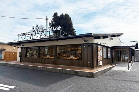「大戸屋ごはん処 大宮みくら店」埼玉県さいたま市の