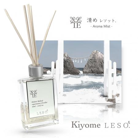 【杜の都 仙台市から、心清まる静寂を。】浄化のアロ