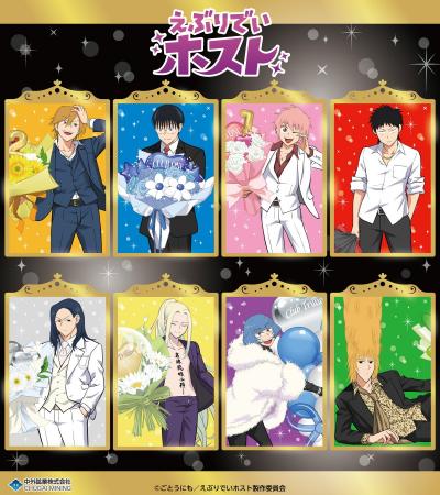 アニメ「えぶりでいホスト」より、“バルーンブーケ”が アニメ「えぶりでいホスト」より、“バルーンブーケ”が