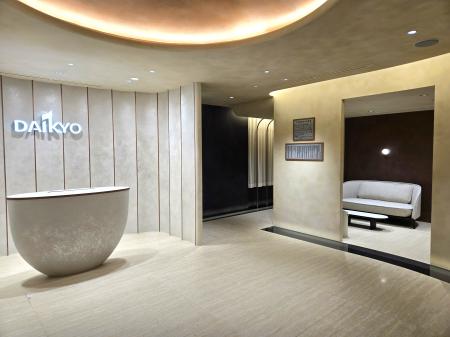 【大京穴吹不動産】都心の高額物件専門の不動産utf-8