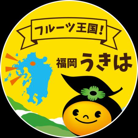 うきは市×THE RAIL KITCHEN CHIKUGO コラボ運行を開催