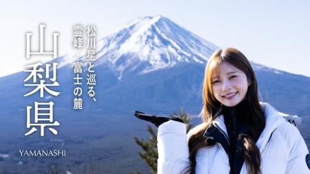 Youtubeで旅番組「SAKE DIARY」を配信開始。日本酒ブ