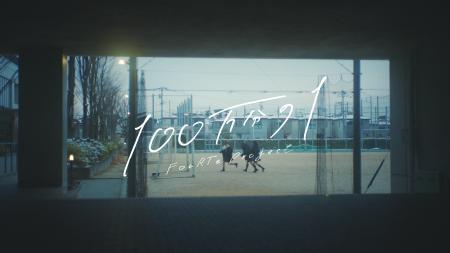 7人組バーチャルアイドル「FouRTe Project」榊原樹里 7人組バーチャルアイドル「FouRTe Project」榊原樹里