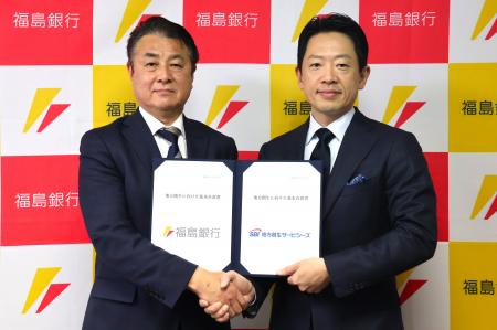 SBI地方創生サービシーズとの「地方創生に向けた基本 SBI地方創生サービシーズとの「地方創生に向けた基本