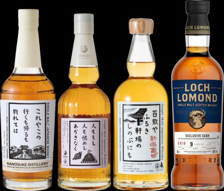 3月25日(水)よりイベント限定オリジナルボトルの抽選