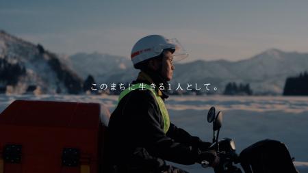 日本郵政グループ社員がお客さま一人ひとりを想う姿を 日本郵政グループ社員がお客さま一人ひとりを想う姿を