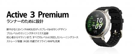 初級～中級ランナーの挑戦をサポート！『Run Your Pot