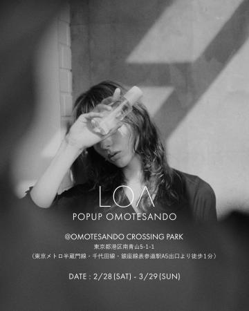 「LOA」が表参道にてPOPUPイベントを開催。 「LOA」が表参道にてPOPUPイベントを開催。