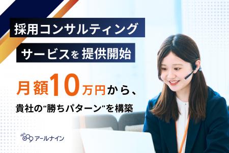 手探りの採用を抜け出し「選ばれる採用」へ。16年 800