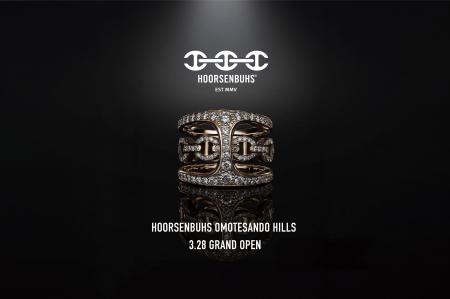 【HOORSENBUHS】ホーセンブースが3月28日(土)表参道ヒ 【HOORSENBUHS】ホーセンブースが3月28日(土)表参道ヒ