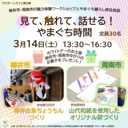 【ワークショップ開催!】つぶらな瞳がなんともかわい 【ワークショップ開催!】つぶらな瞳がなんともかわい