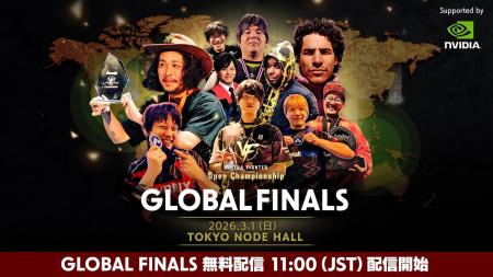 「VIRTUA FIGHTER Open Championship GLOBAL FINALS」 「VIRTUA FIGHTER Open Championship GLOBAL FINALS」