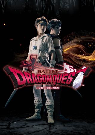 あの名曲を劇場で体感⸺貞松・浜田バレエ団『バレエ・