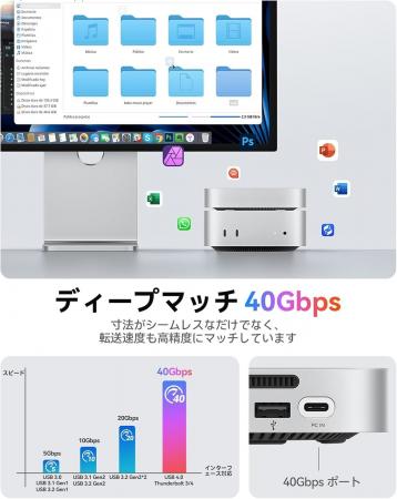 【新品上市】ORICO MiniLink Mac Mini M4 アルミ製ド