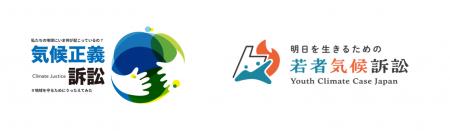 若者と全国452人が提訴。企業・政府を相手に気候変動 若者と全国452人が提訴。企業・政府を相手に気候変動
