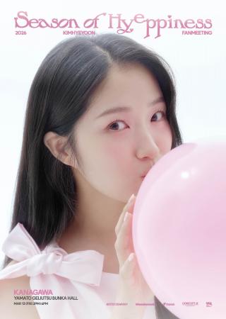 「今日から“ニンゲン”に転身しました」「ソンジェ背負