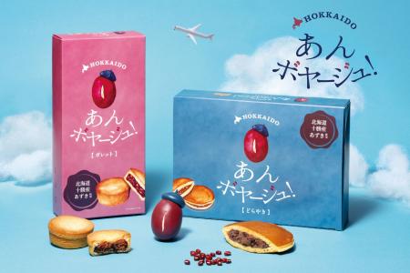 「白い恋人」のISHIYAが贈る、北海道生まれのあんこス