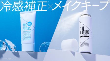 【新発売】メンズメイクブランド「THE FUTURE」より、