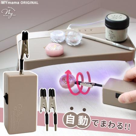 レジンコーティングを“回す作業”から解放する自動回転 レジンコーティングを“回す作業”から解放する自動回転