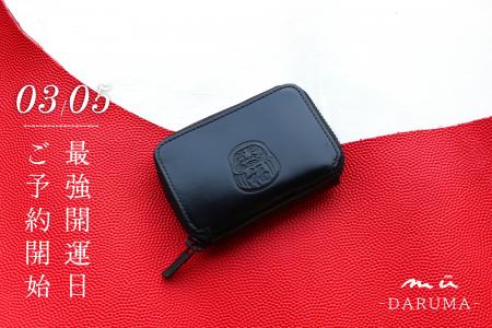 2026年最強開運日(3月5日)に予約したくなる【mū】の新