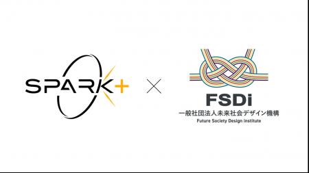 Spark+代表本田純平、一般社団法人未来社会デザイン機