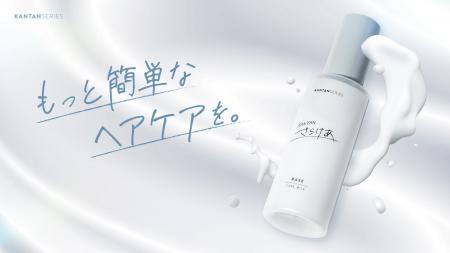 【新発売】メンズ美容系YouTuber みかみプロデュースK 【新発売】メンズ美容系YouTuber みかみプロデュースK