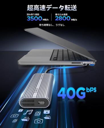【特価促销】ORICO M.2 SSD 外付けケース 40Gbps USB4