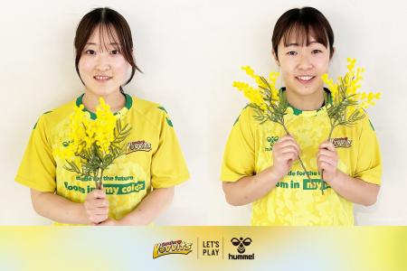 大阪ラヴィッツ、「国際女性デーを祝福するミモザシャ