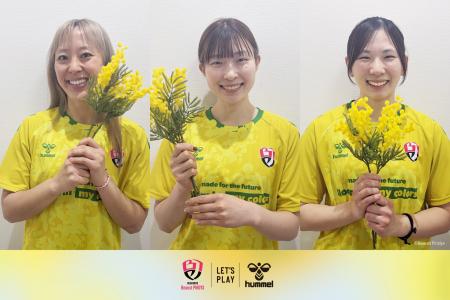 熊本ビューストピンディーズ、「国際女性デーを祝福す 熊本ビューストピンディーズ、「国際女性デーを祝福す