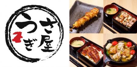 ピースタで仕事帰りの一杯を!長崎発の焼き鳥の名店「 ピースタで仕事帰りの一杯を!長崎発の焼き鳥の名店「