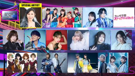 「ANIMAX MUSIX 2026 OSAKA supported by Lemino」ア