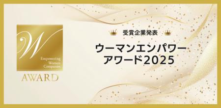 株式会社ルバート（ママハピ運営）連携団体 ウーマン