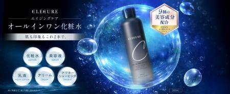 国際モデルコンテストでグランプリ受賞・現役トリリン