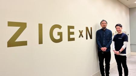 【導入事例】ログ調査作業を20分の1に短縮。株式会社 【導入事例】ログ調査作業を20分の1に短縮。株式会社