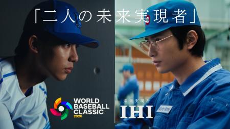 プロ野球投手と航空事業エンジニアの成長を対比で描い プロ野球投手と航空事業エンジニアの成長を対比で描い