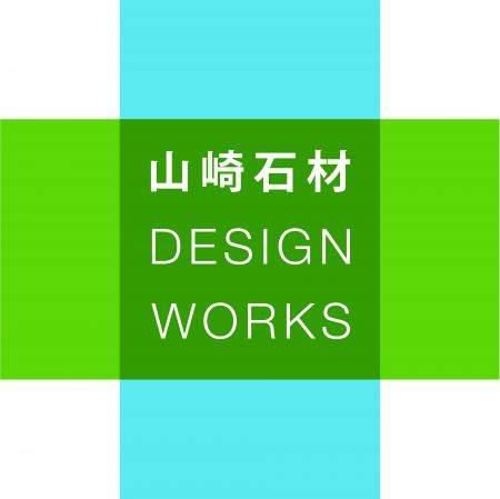 世代間の 世代間の