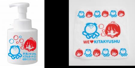 JR九州「キューポちゃん」×シャボン玉石けんコラボレ JR九州「キューポちゃん」×シャボン玉石けんコラボレ