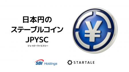 SBIホールディングスとStartale Group、日本初の信託