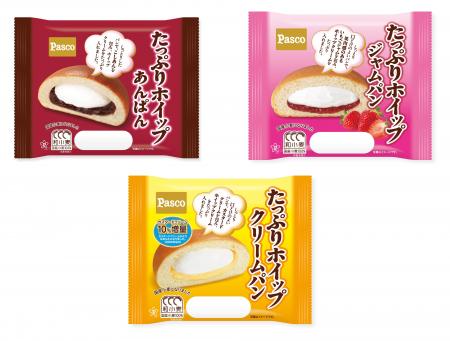 「たっぷりホイップ」シリーズも、和小麦に。2026年3