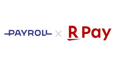 ペイロールの「HR BPaaS」、賃金のデジタル払いが可能