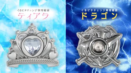 【くるピタランドセル】2027年度入学者向け/くるピタ 【くるピタランドセル】2027年度入学者向け/くるピタ