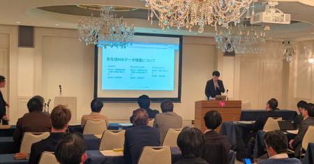 東海北陸ブロック中小企業青年中央会研修会にて生成AI