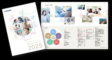 マルホ株式会社「マルホレポート2025」を公開 マルホ株式会社「マルホレポート2025」を公開