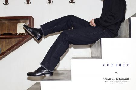 cantate とWILD LIFE TAILORの別注デニムが登場!職人 cantate とWILD LIFE TAILORの別注デニムが登場!職人