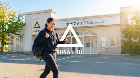 【福井市】ボナファイドジムが「家族割」「月4,980円