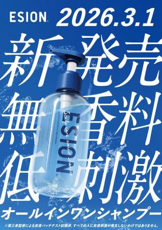 【新発売】洗うために、香りはいらなかった。Amazon新 【新発売】洗うために、香りはいらなかった。Amazon新