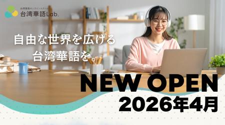 「わかったつもり」で終わる語学に終止符。“再現性あ